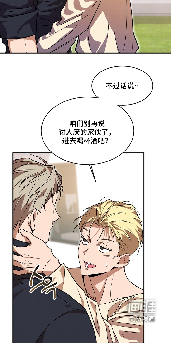 第41话6