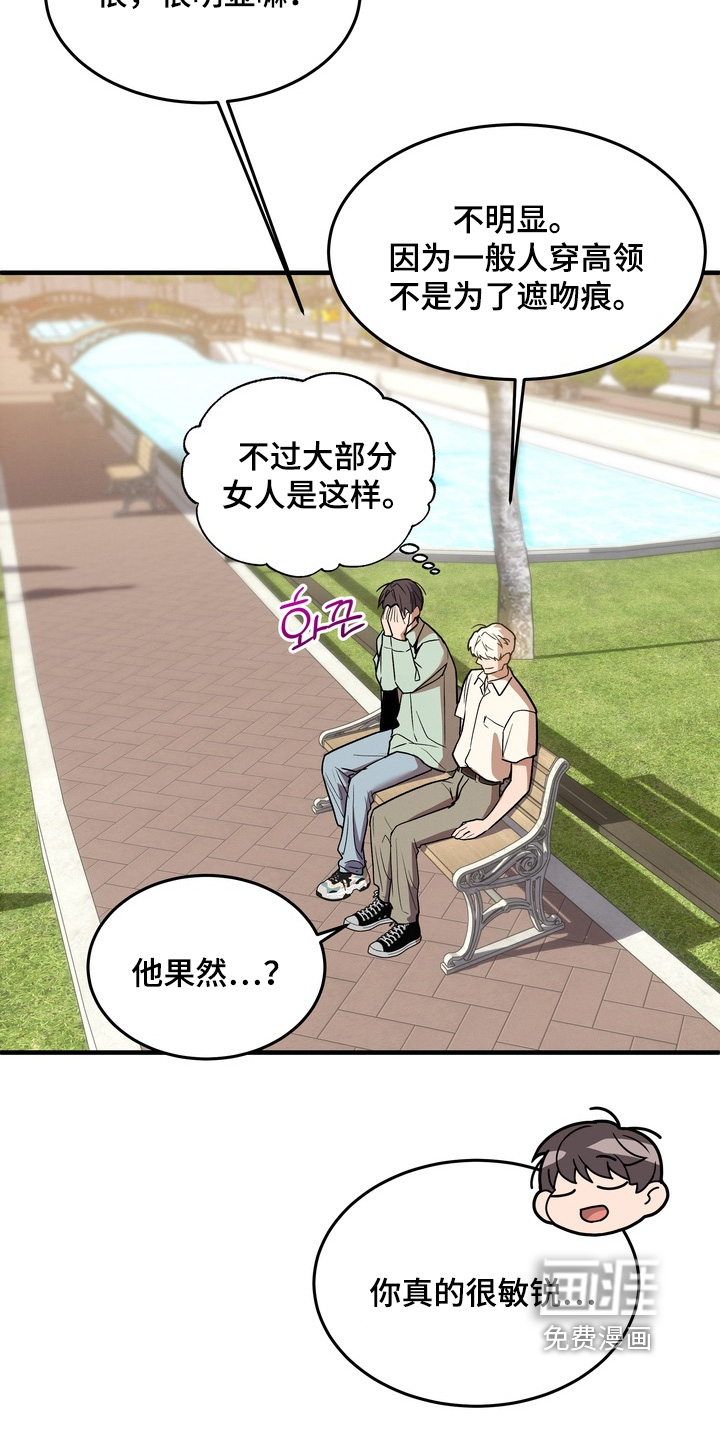 第39话11
