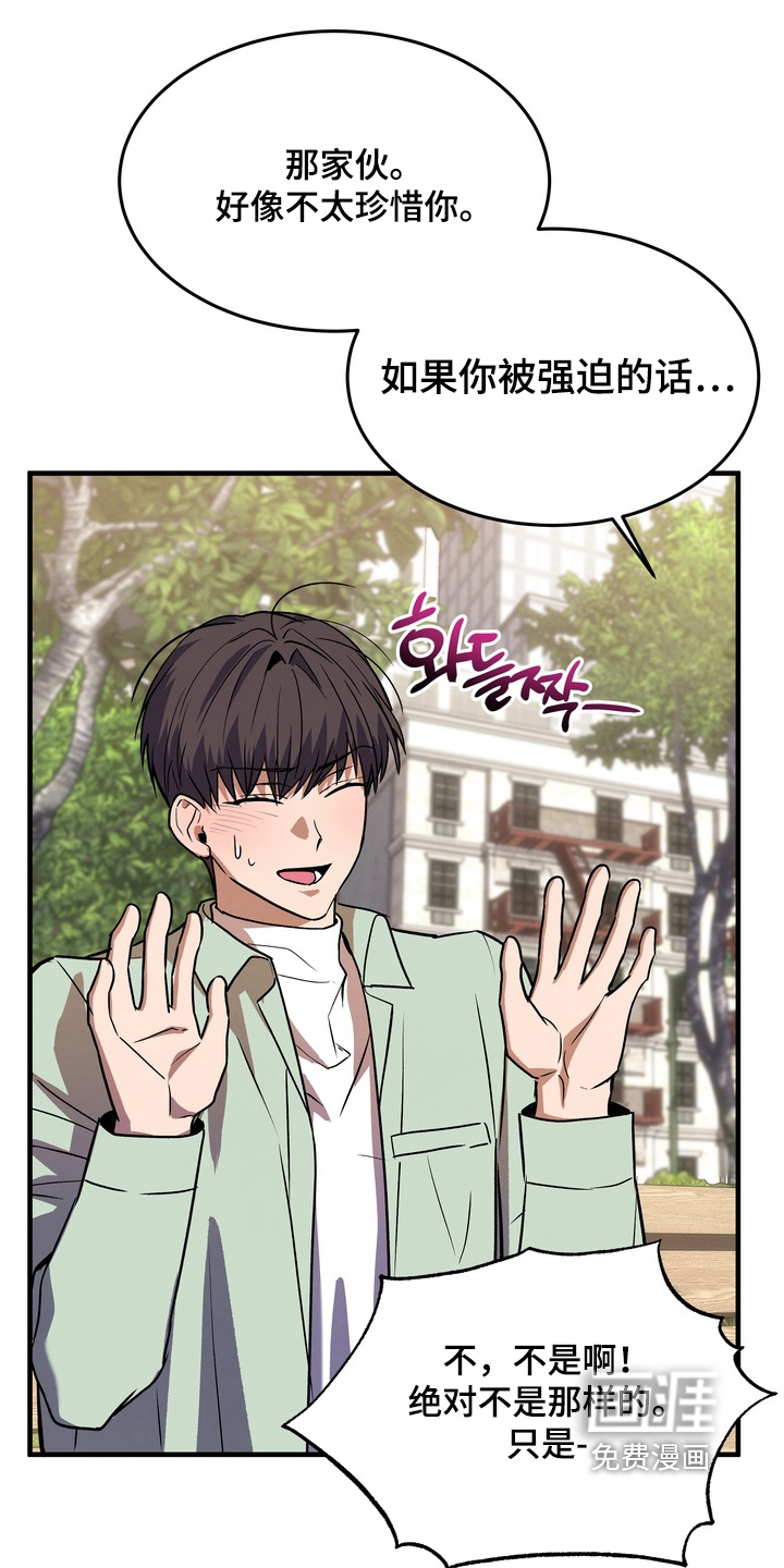 第39话12