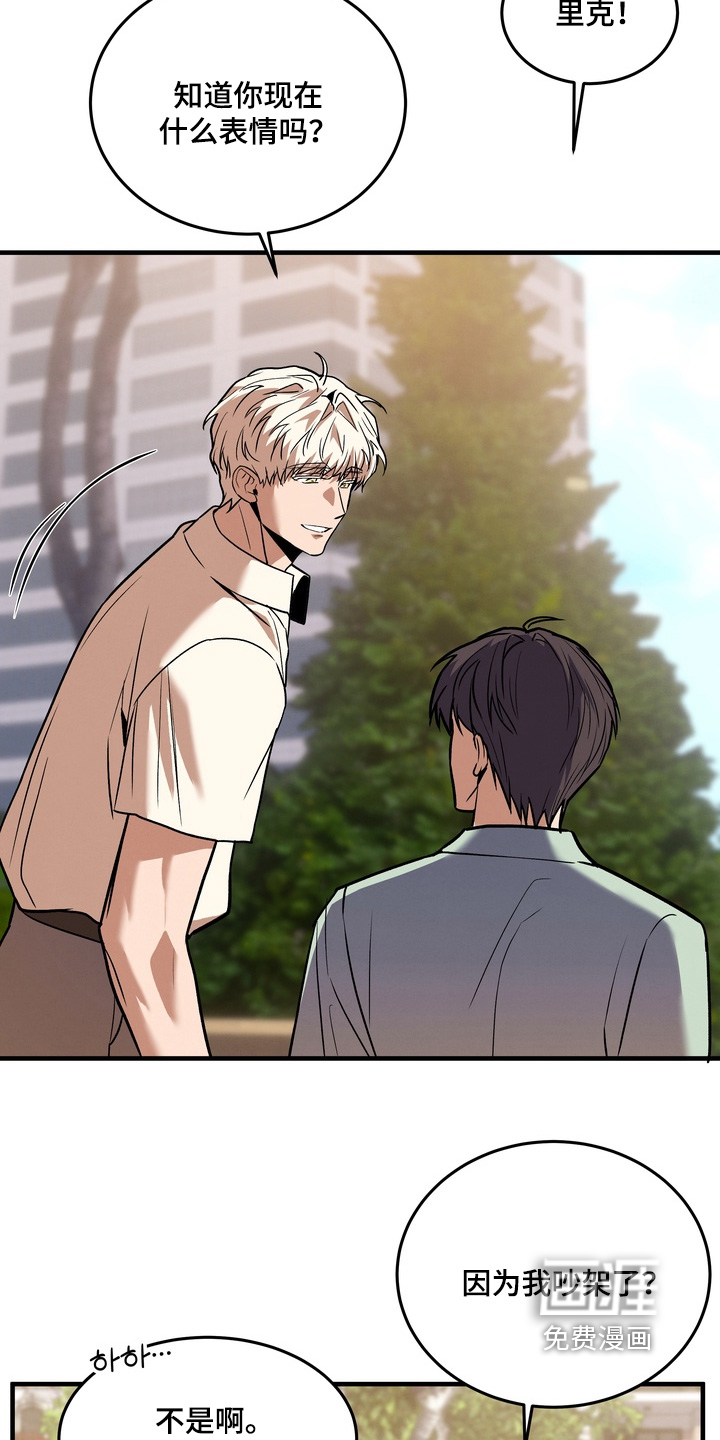 第39话6
