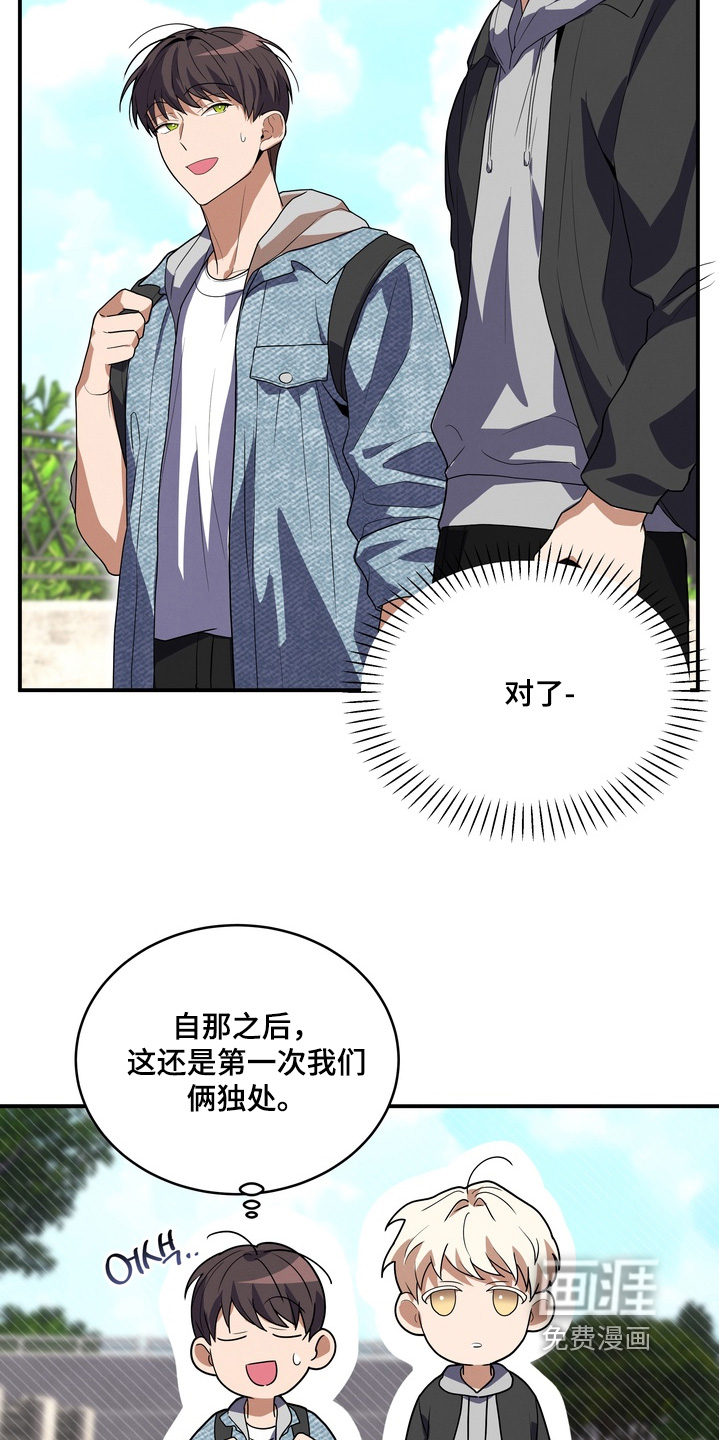 第36话20