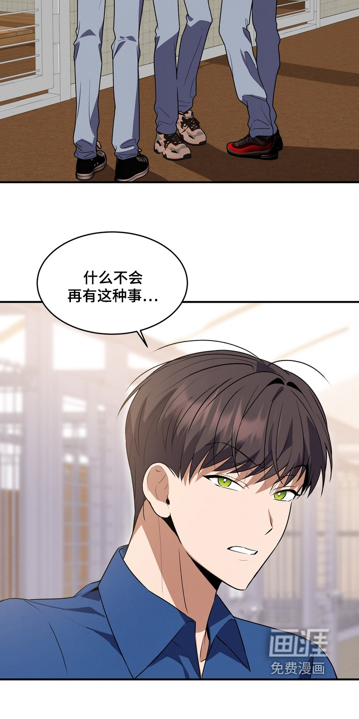 第36话4