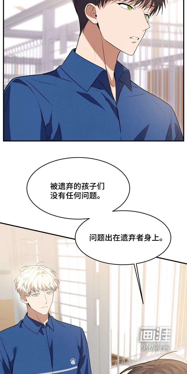 第36话7