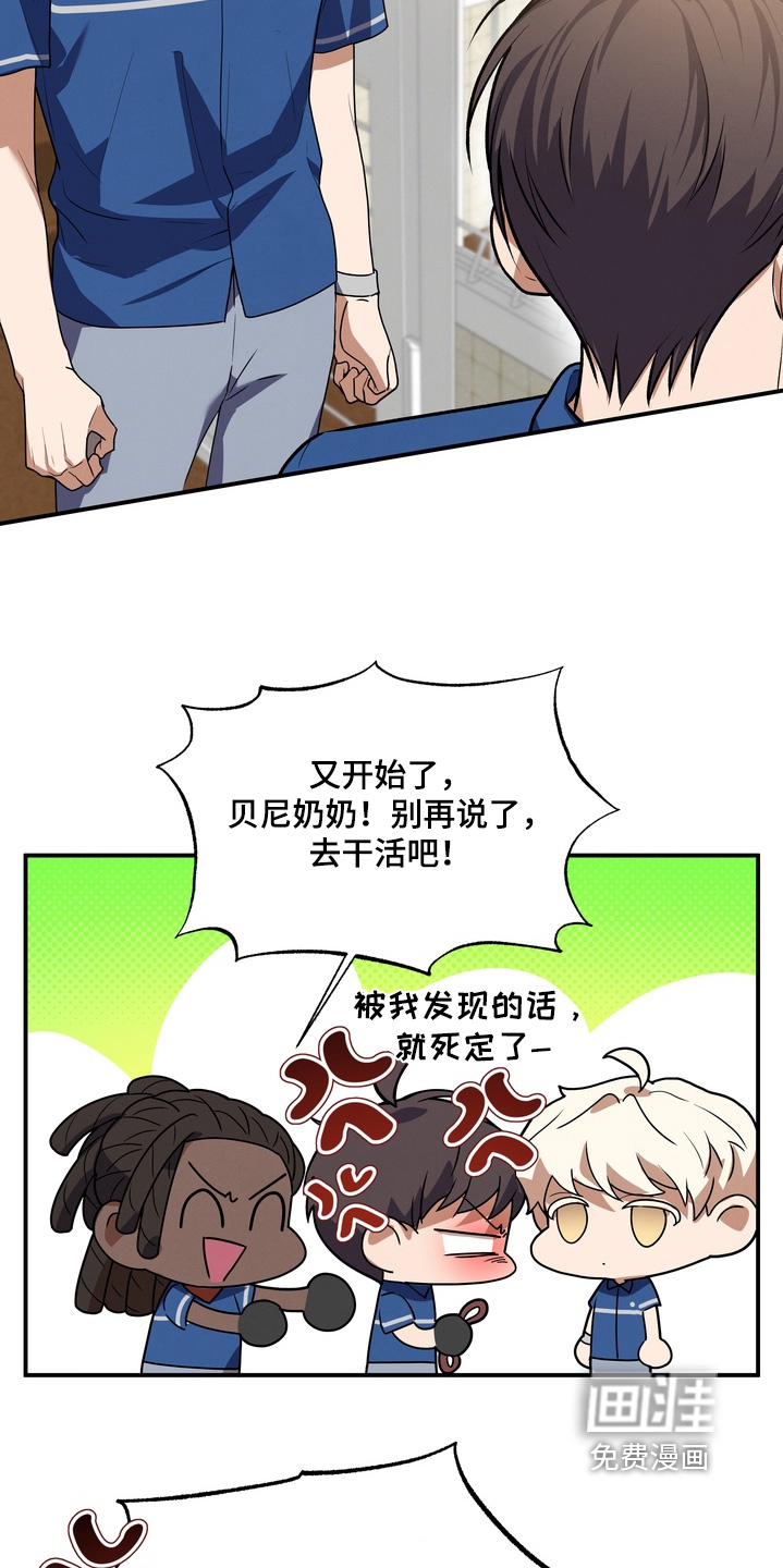 第36话8