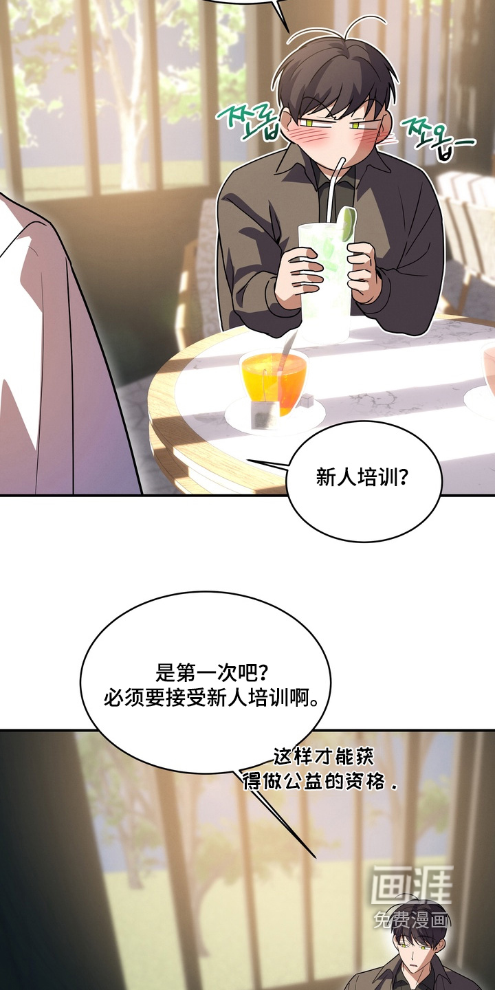 第34话14