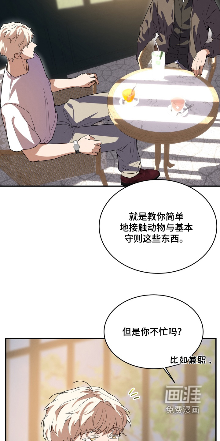 第34话15
