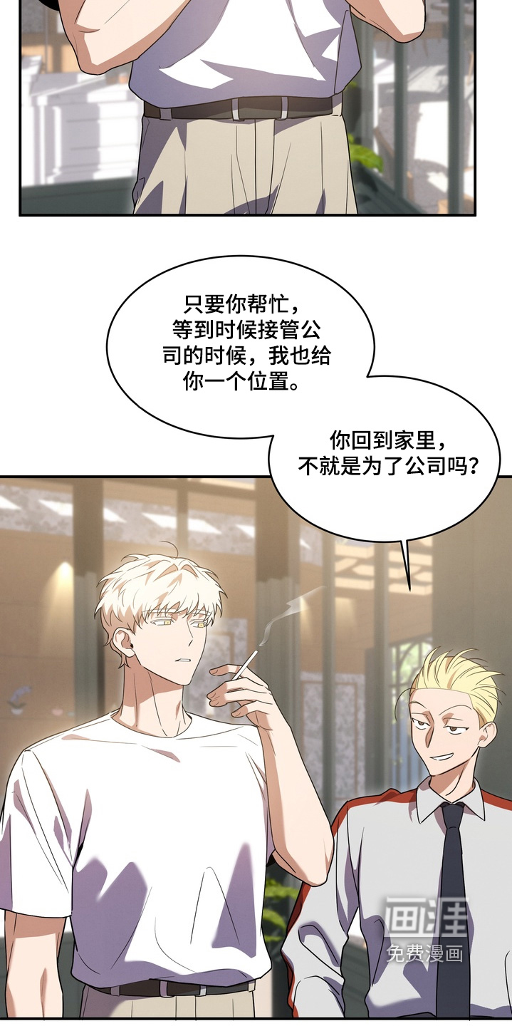 第34话26