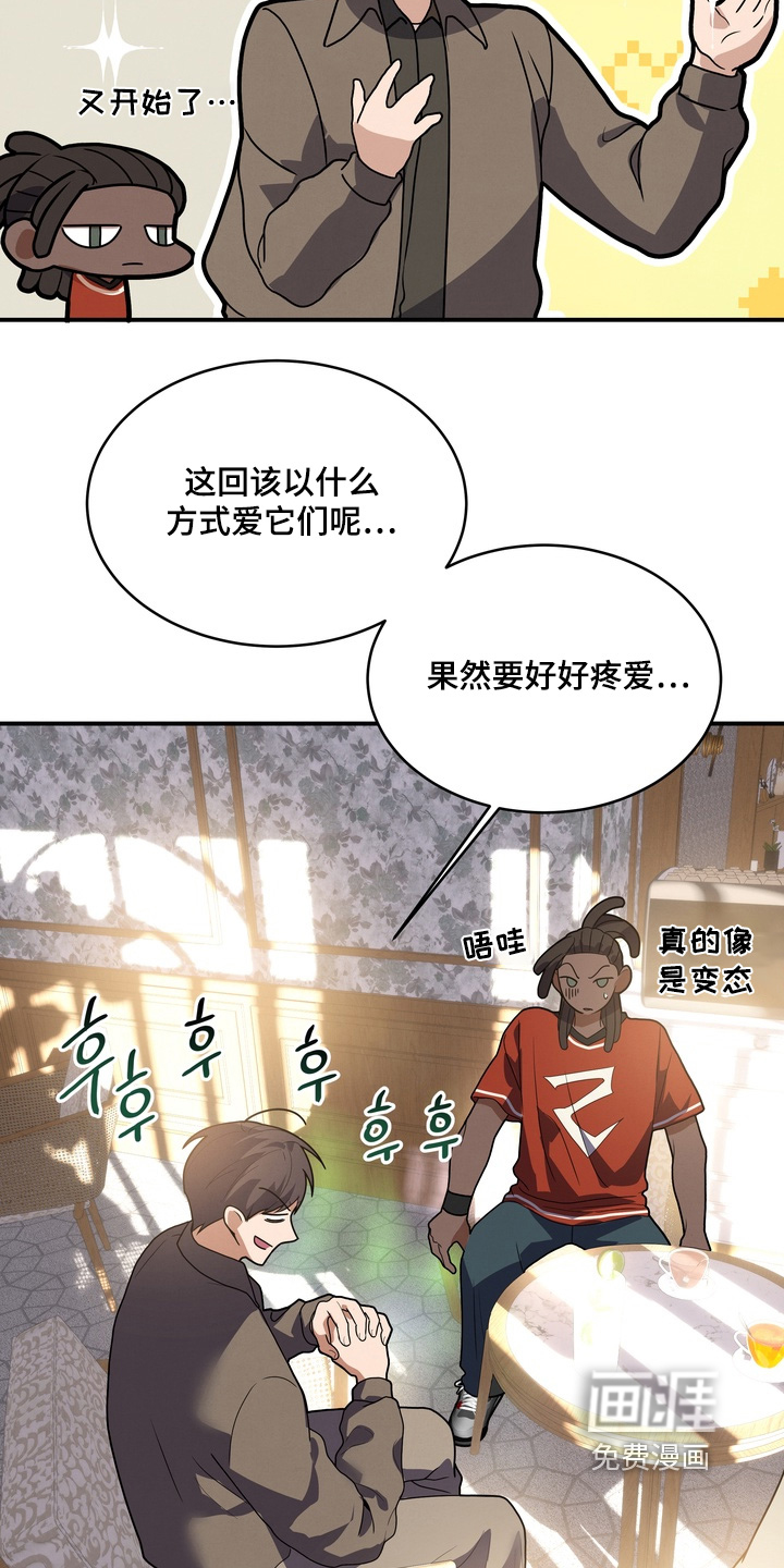 第34话3