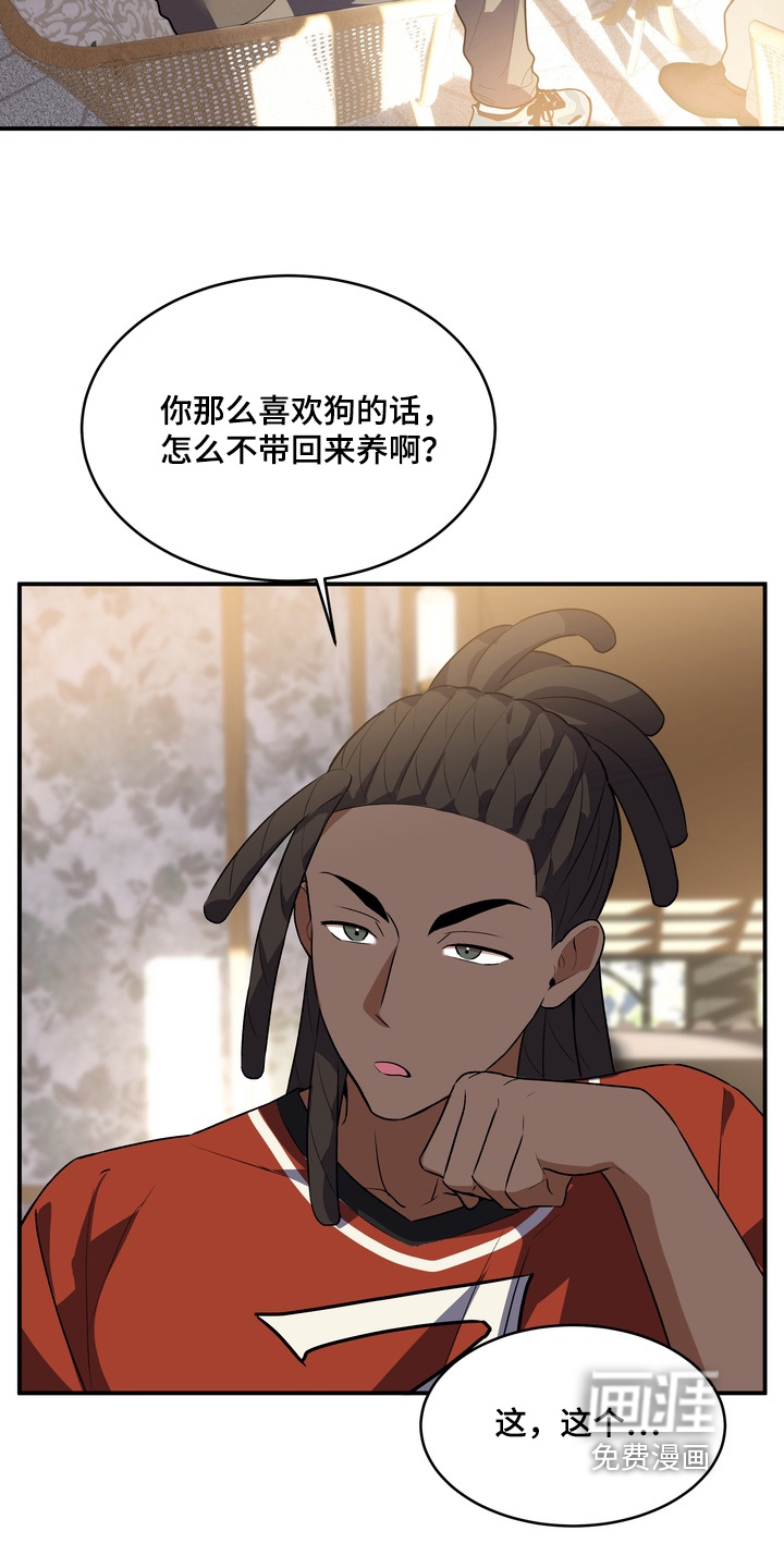 第34话4