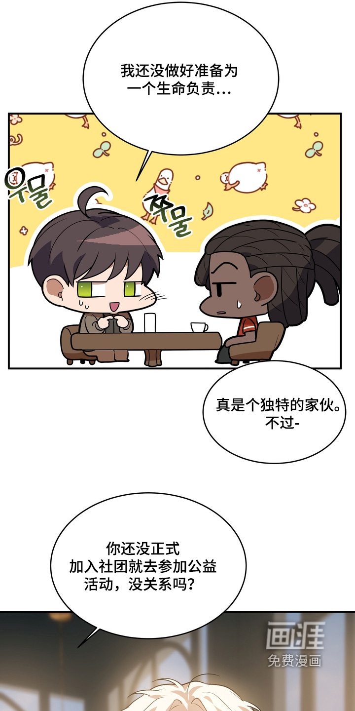 第34话5
