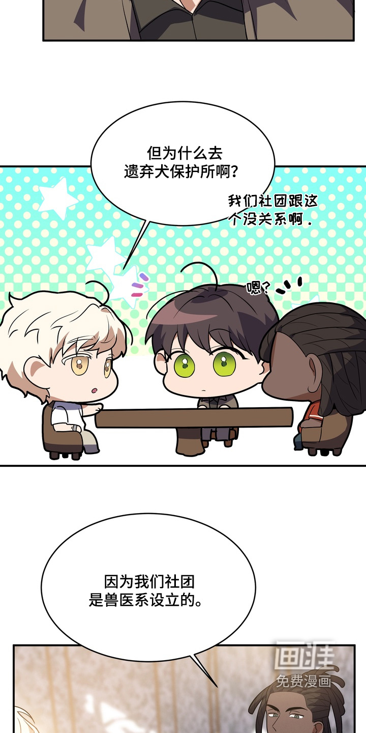 第34话8