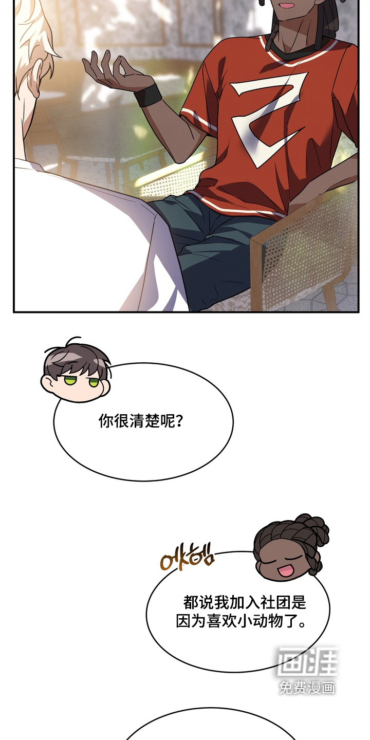 第34话9