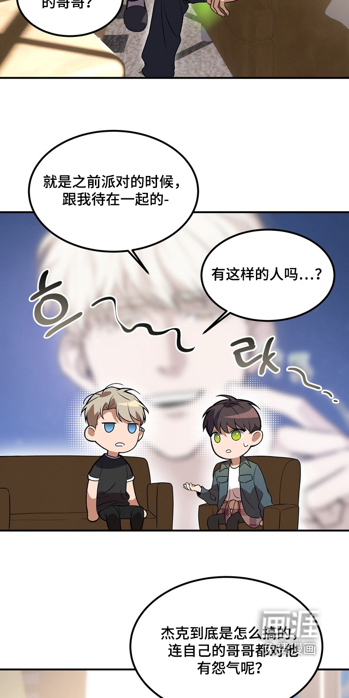 第33话20