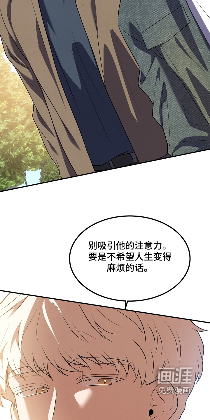 第33话6