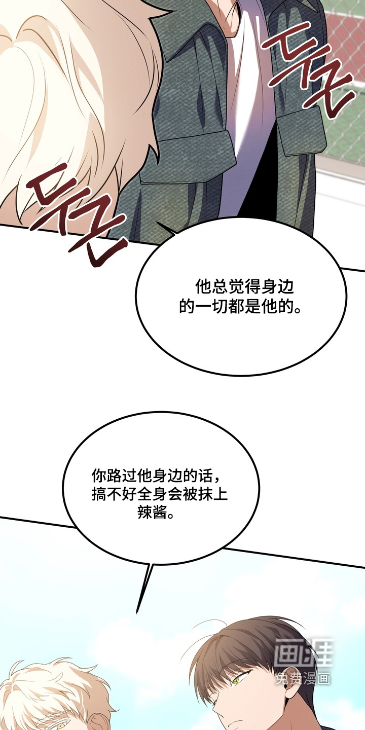 第33话8