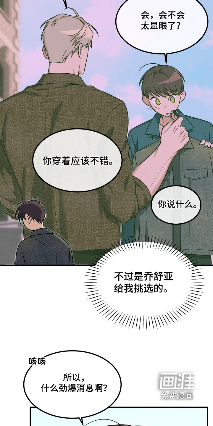 第32话5