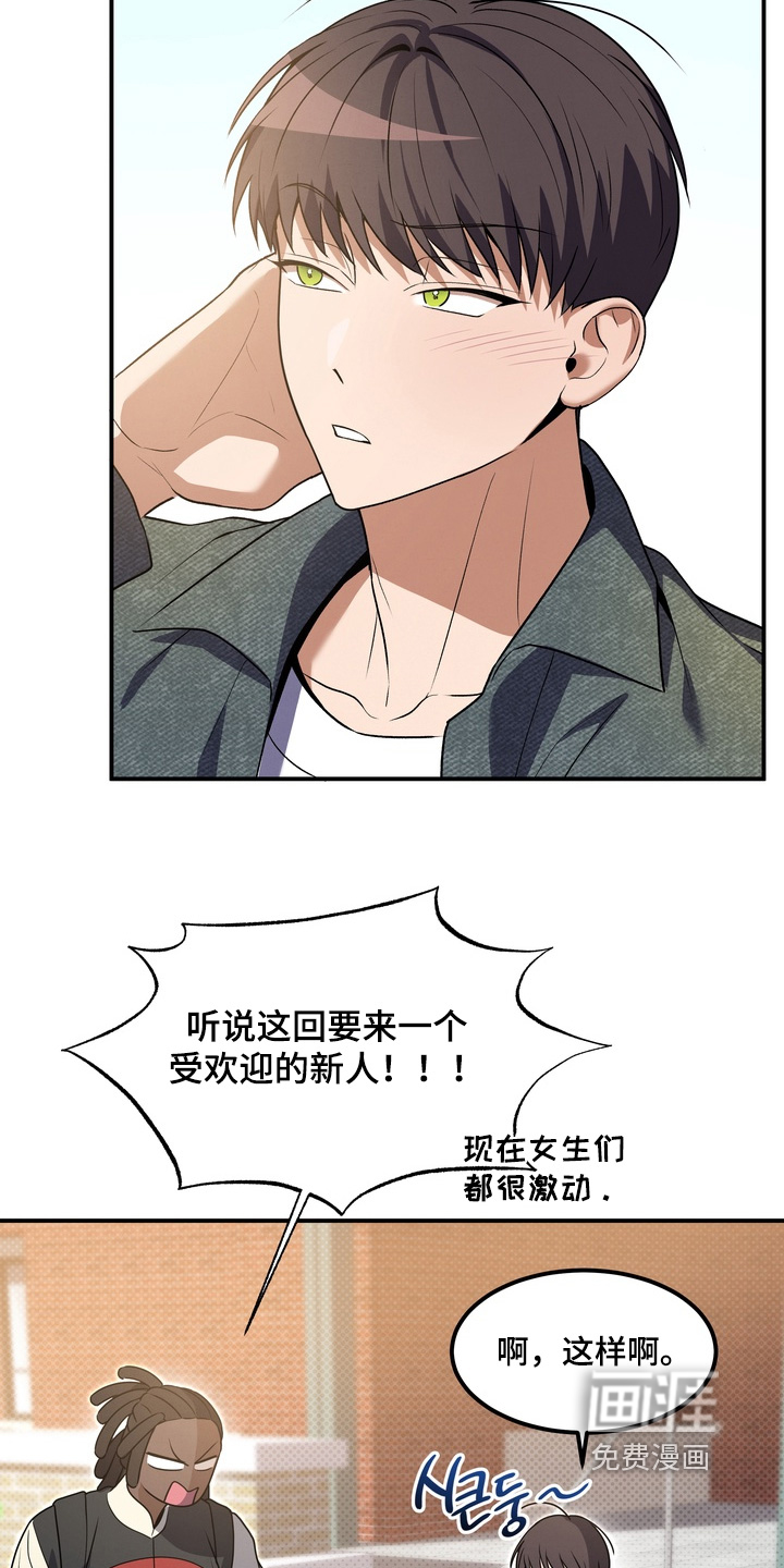 第32话6