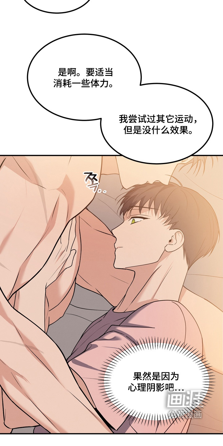 第29话10
