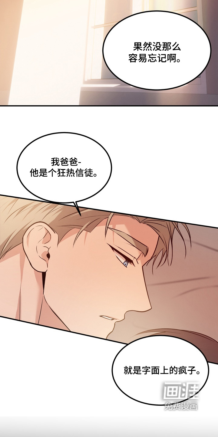 第29话13
