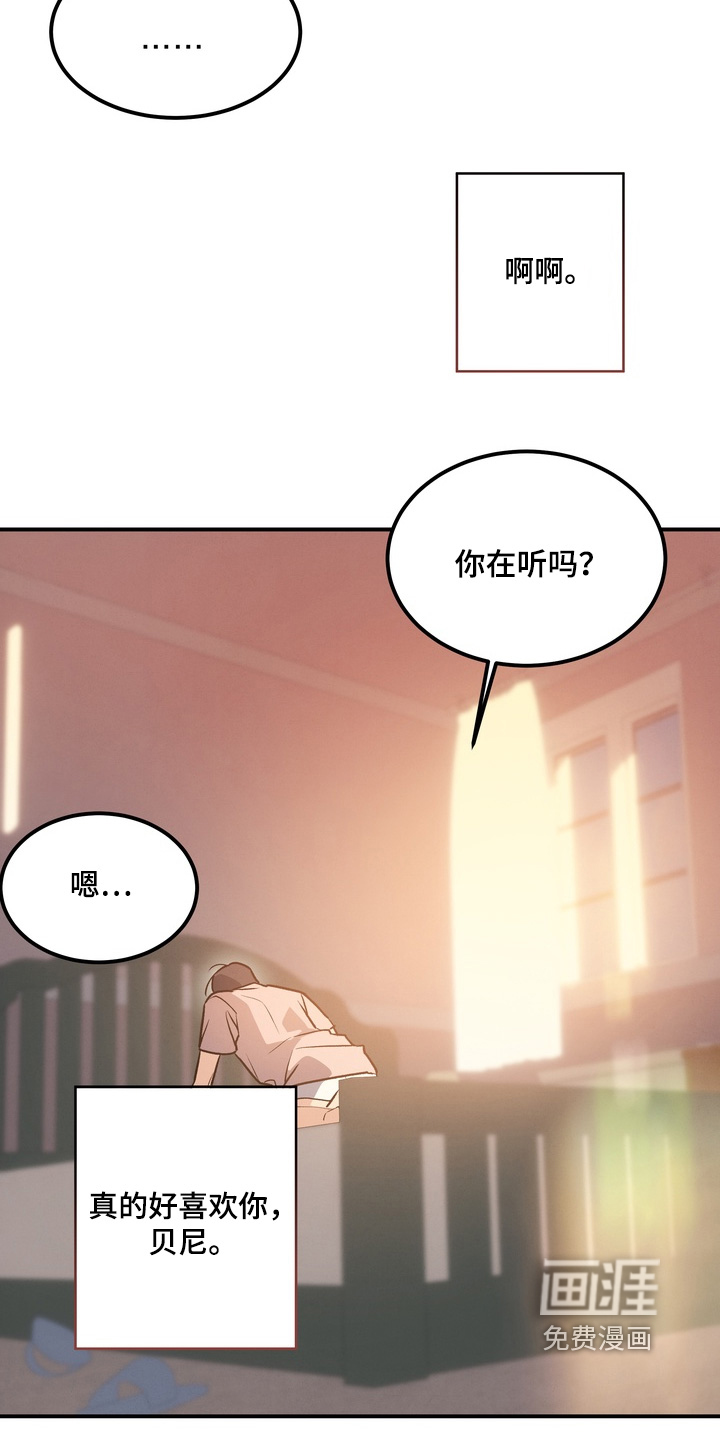 第29话25