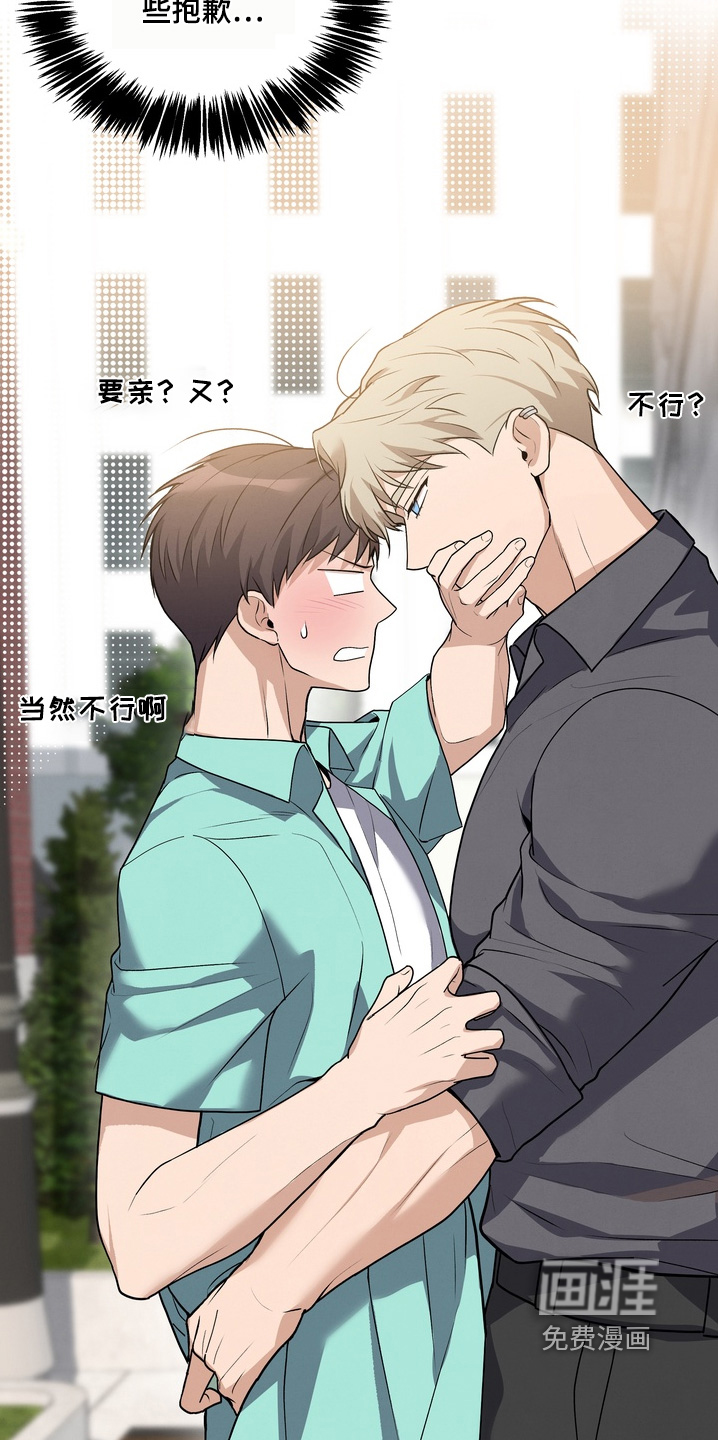 第28话24