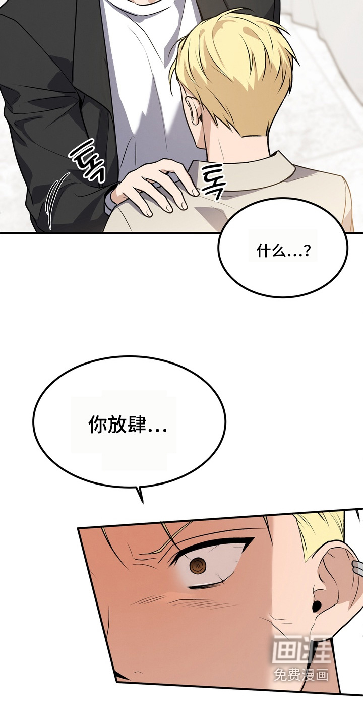 第28话8