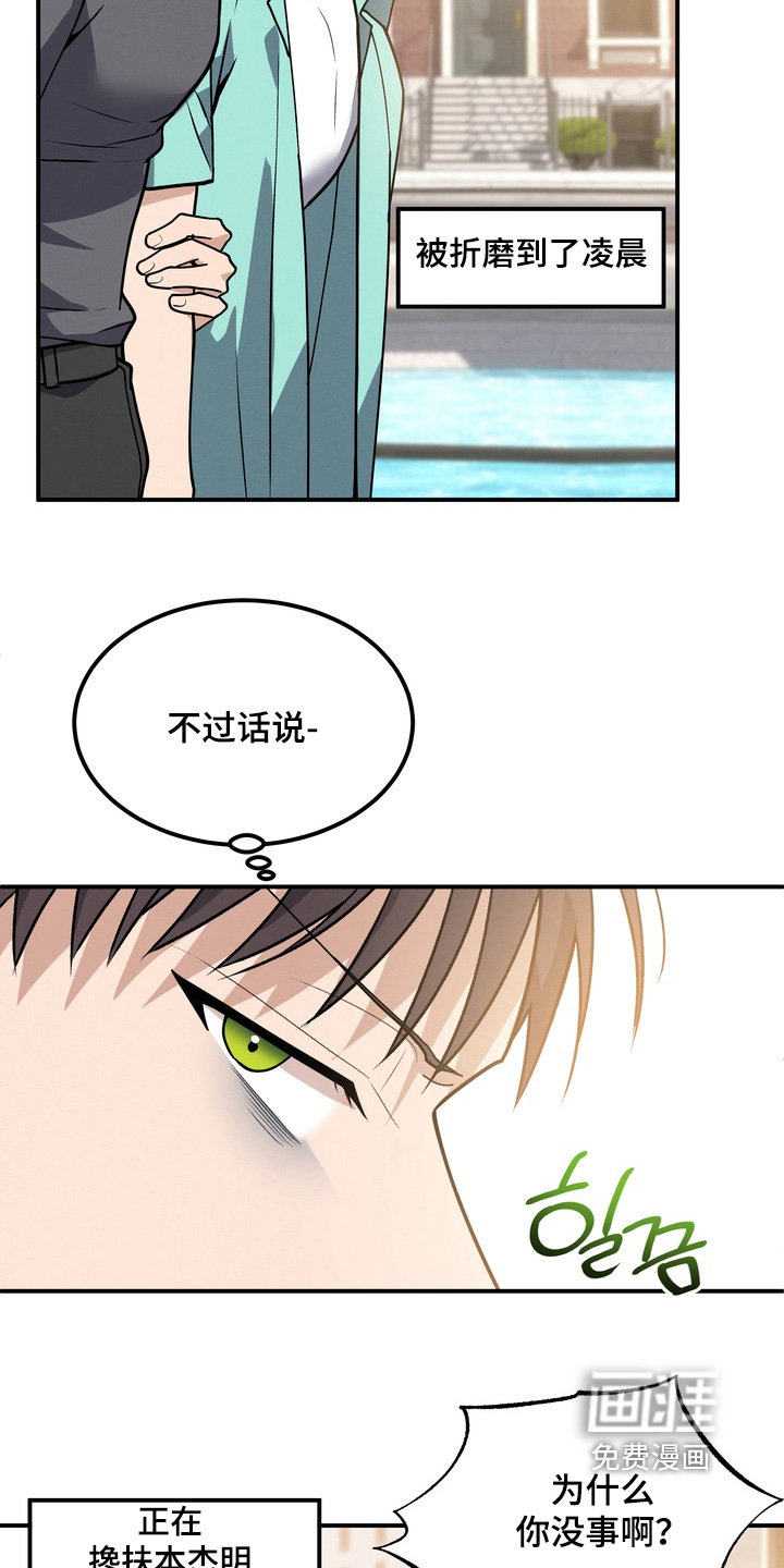 第26话1