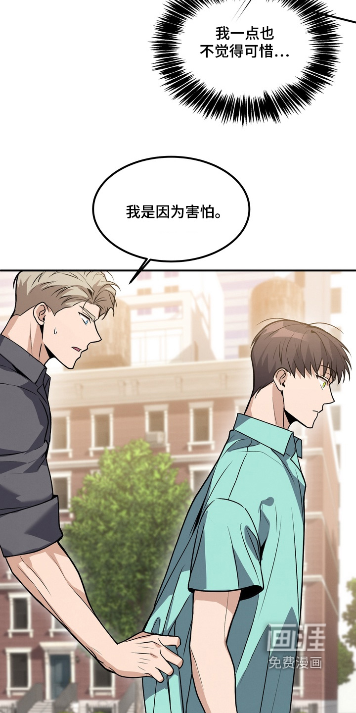 第26话16