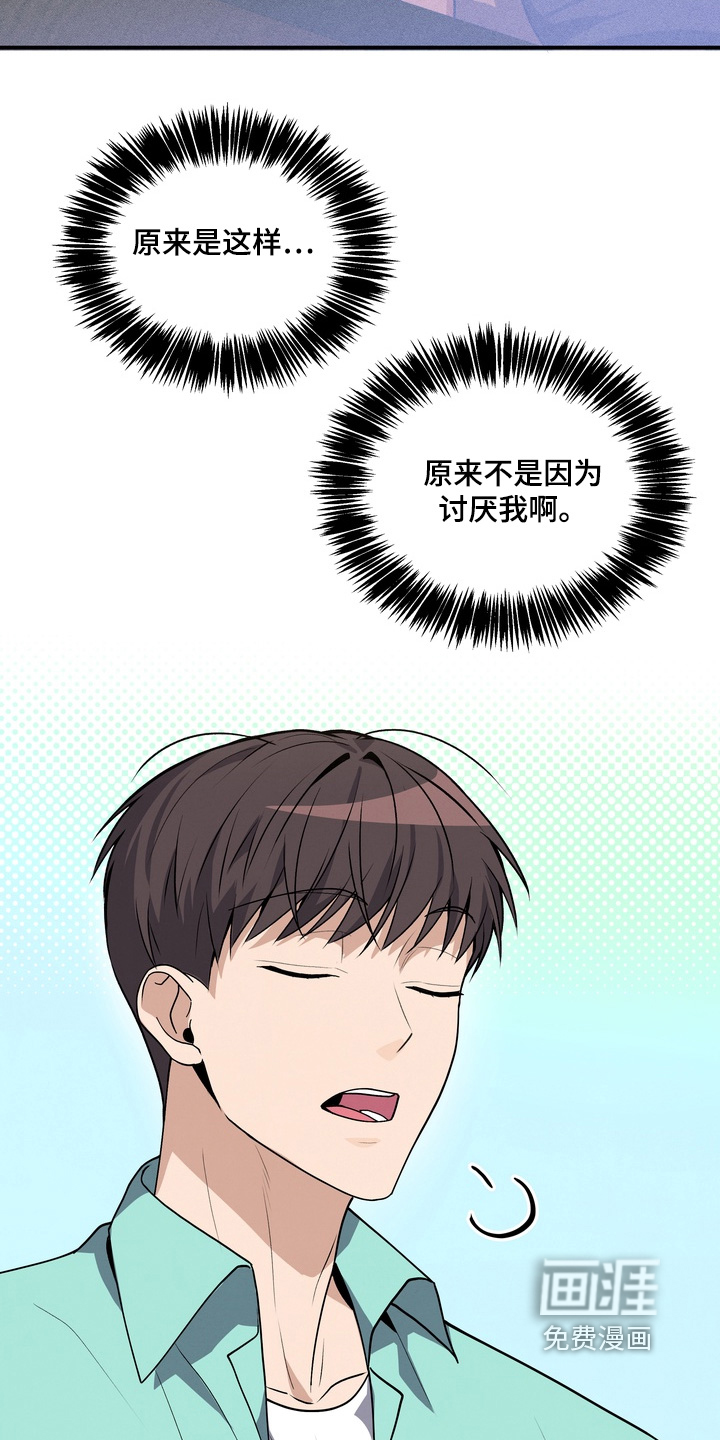 第26话21