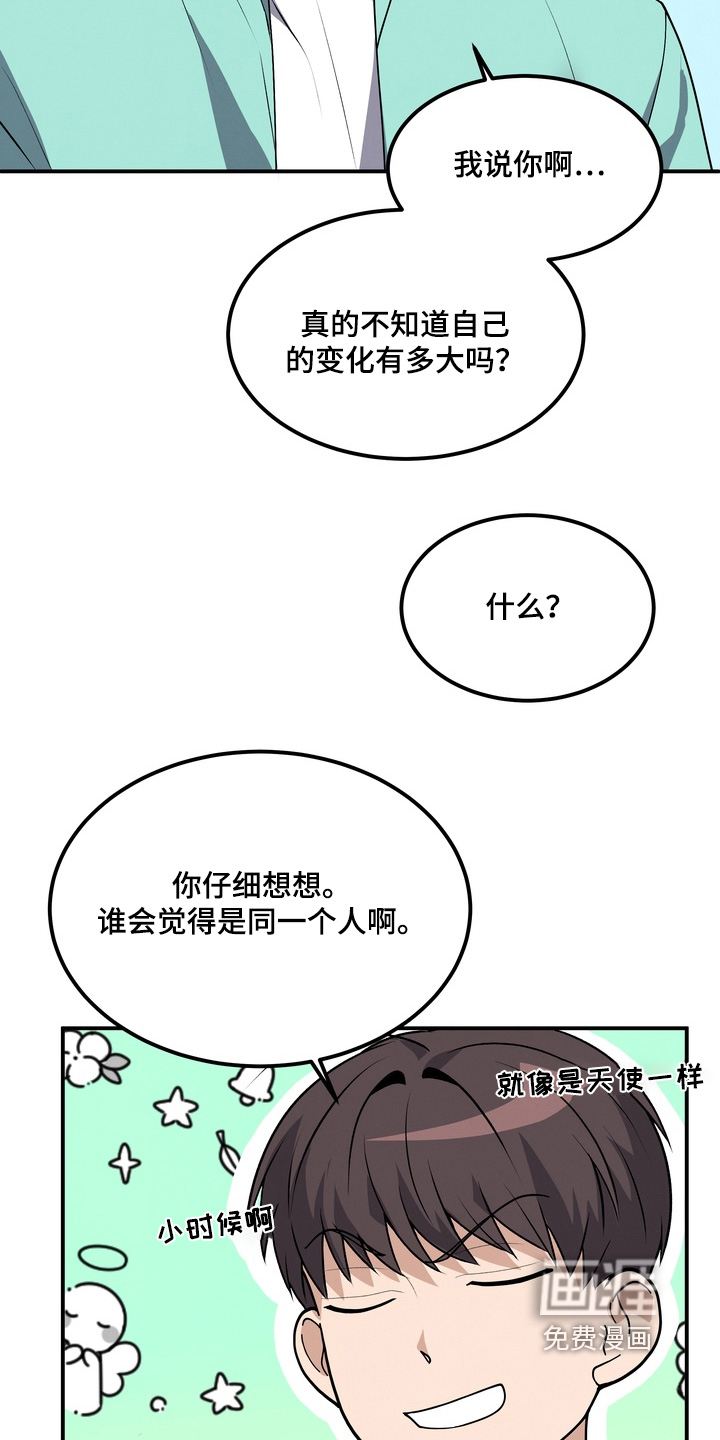 第26话22