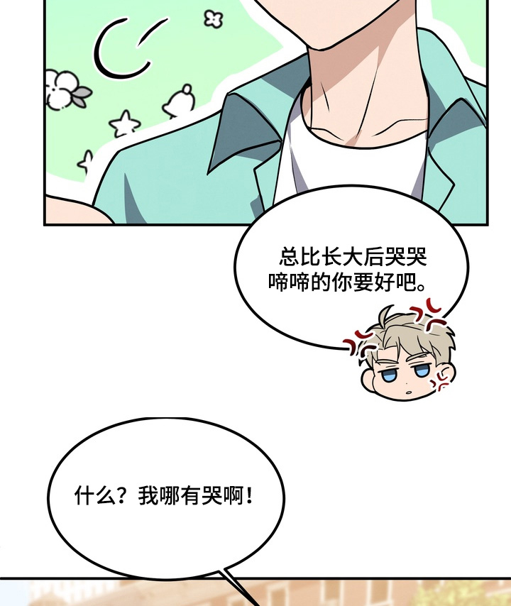 第26话23