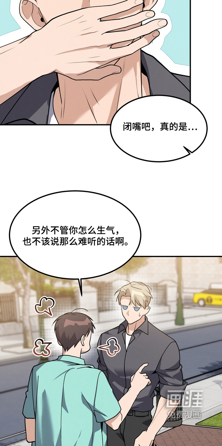 第26话25