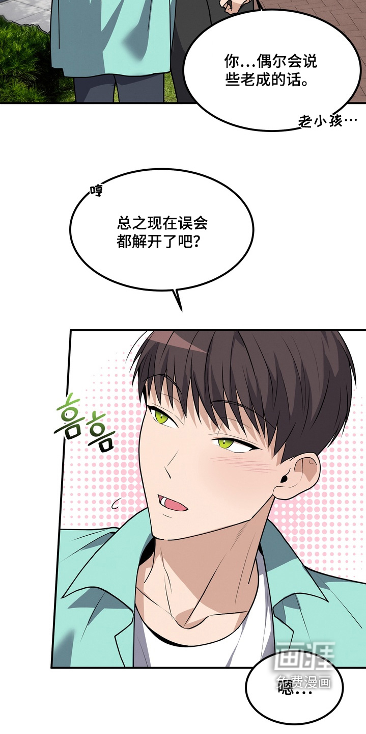 第26话26