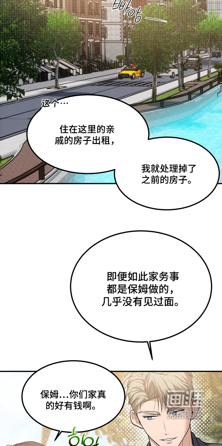 第26话29
