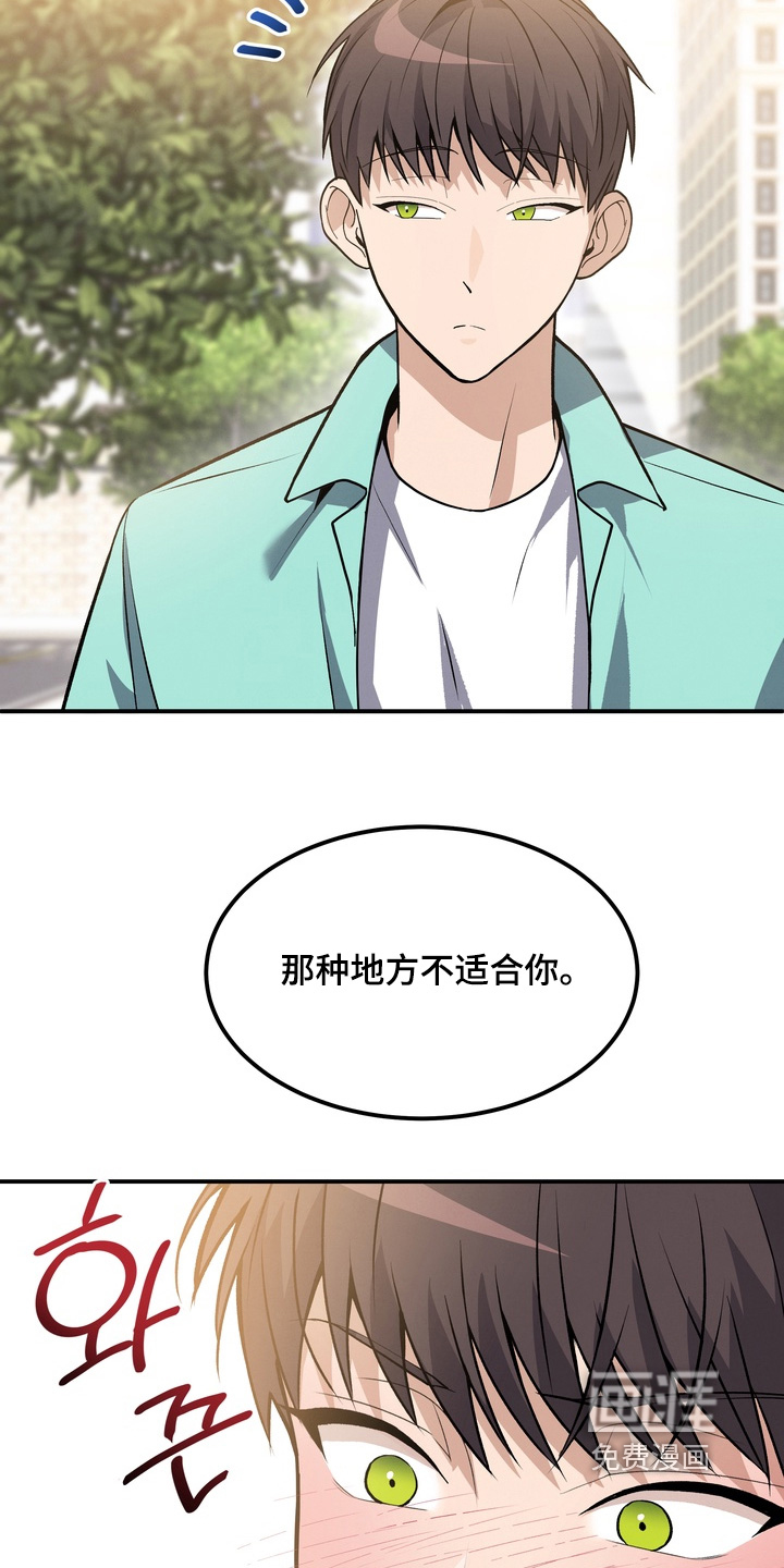 第26话5