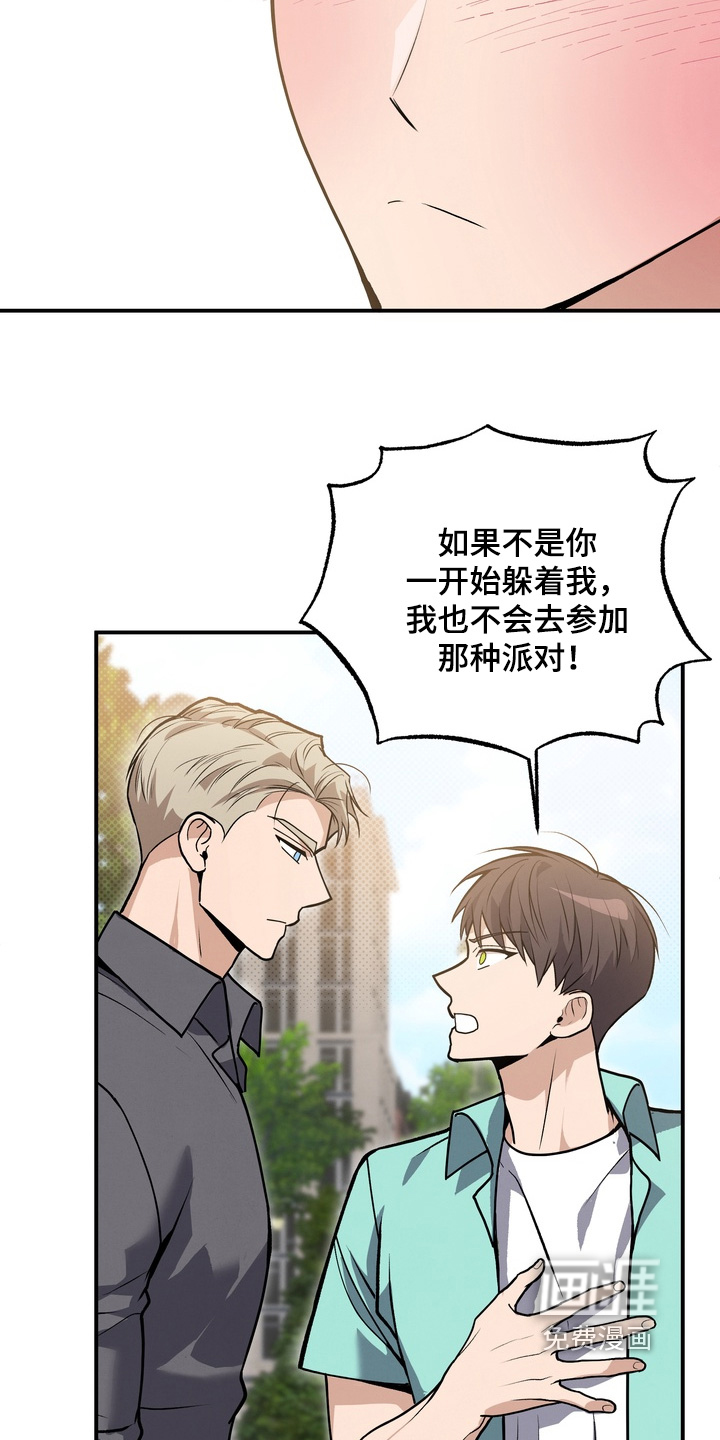 第26话6