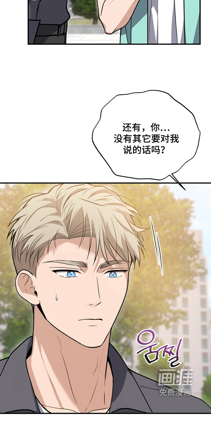 第26话7