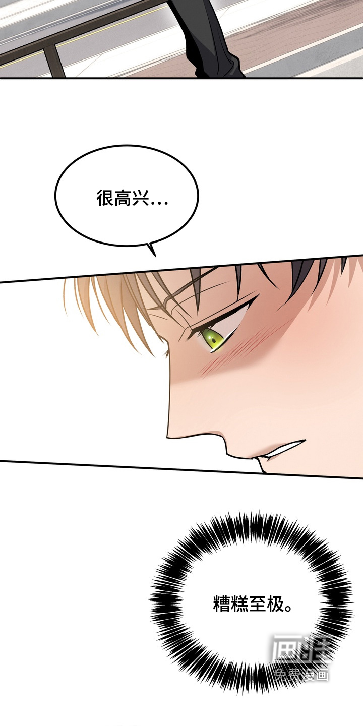 第26话9