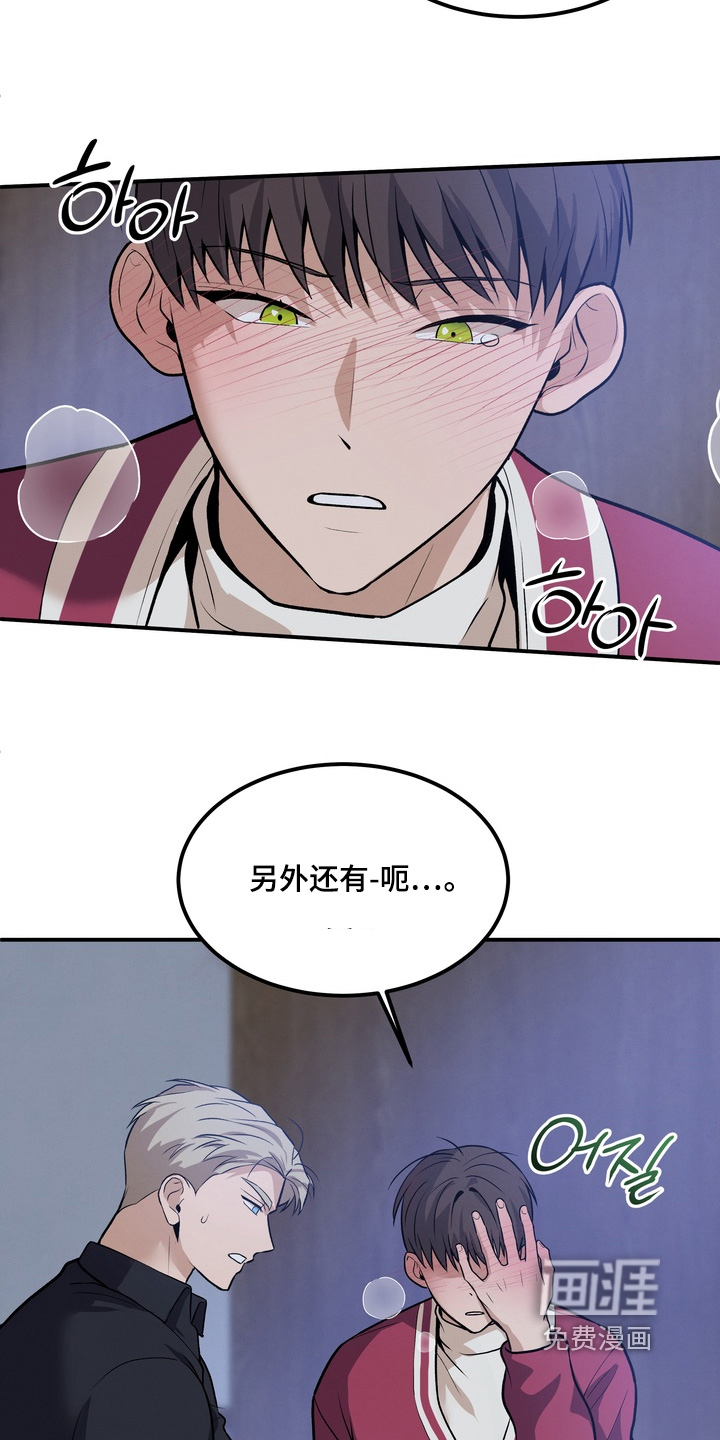 第25话13