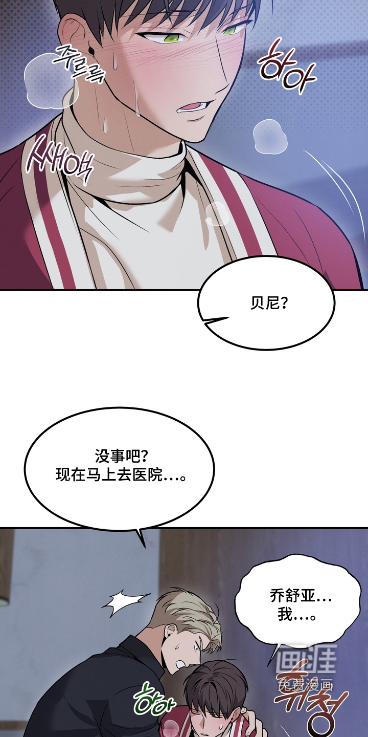 第25话18