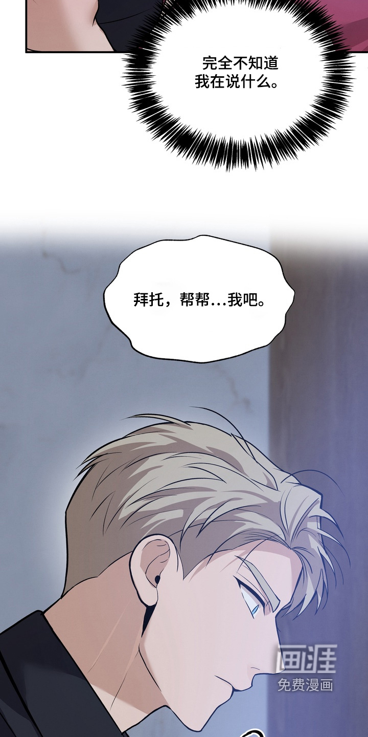 第25话20