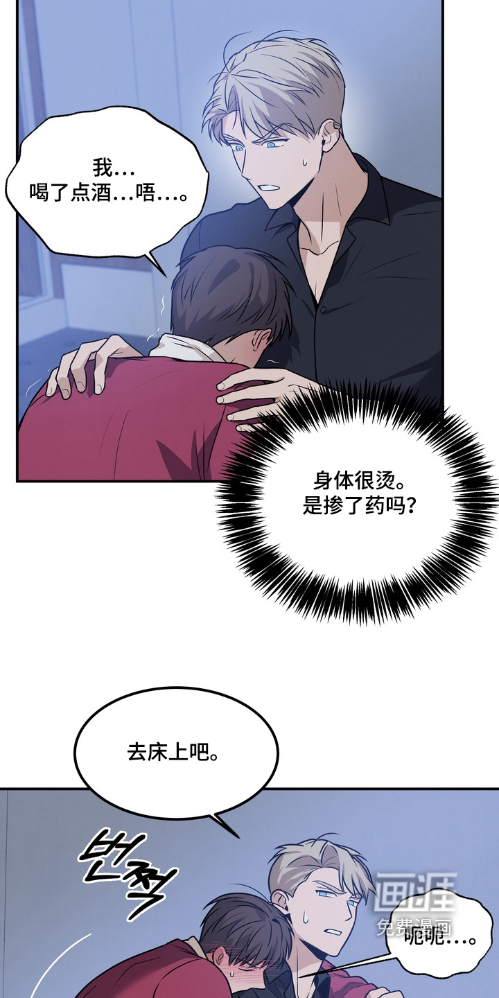 第25话4