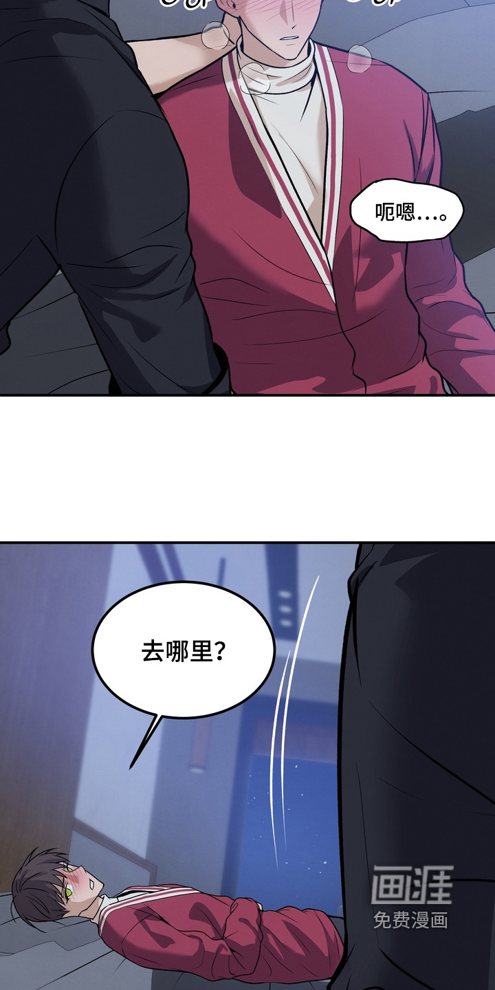 第25话7
