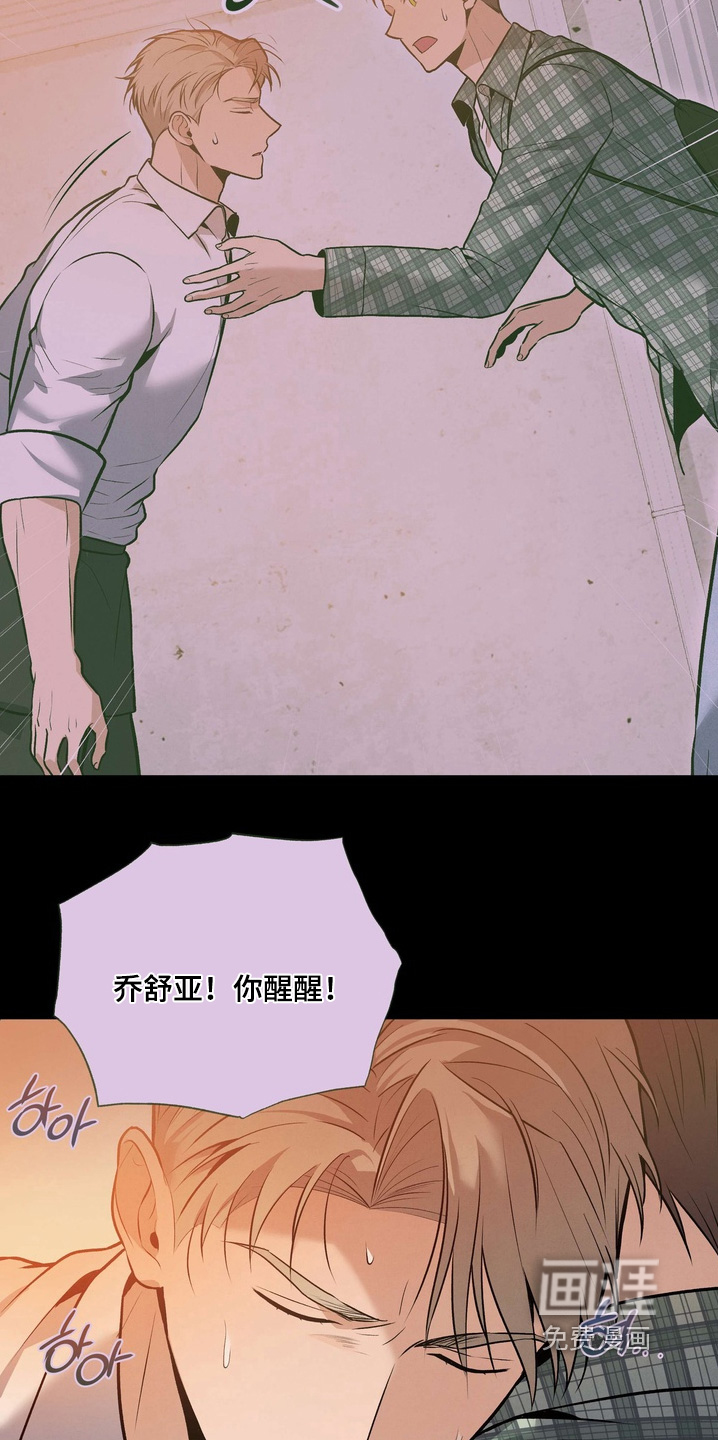 第23话8