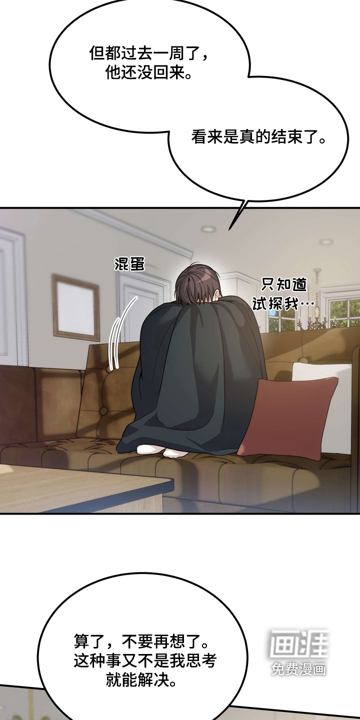 第21话1