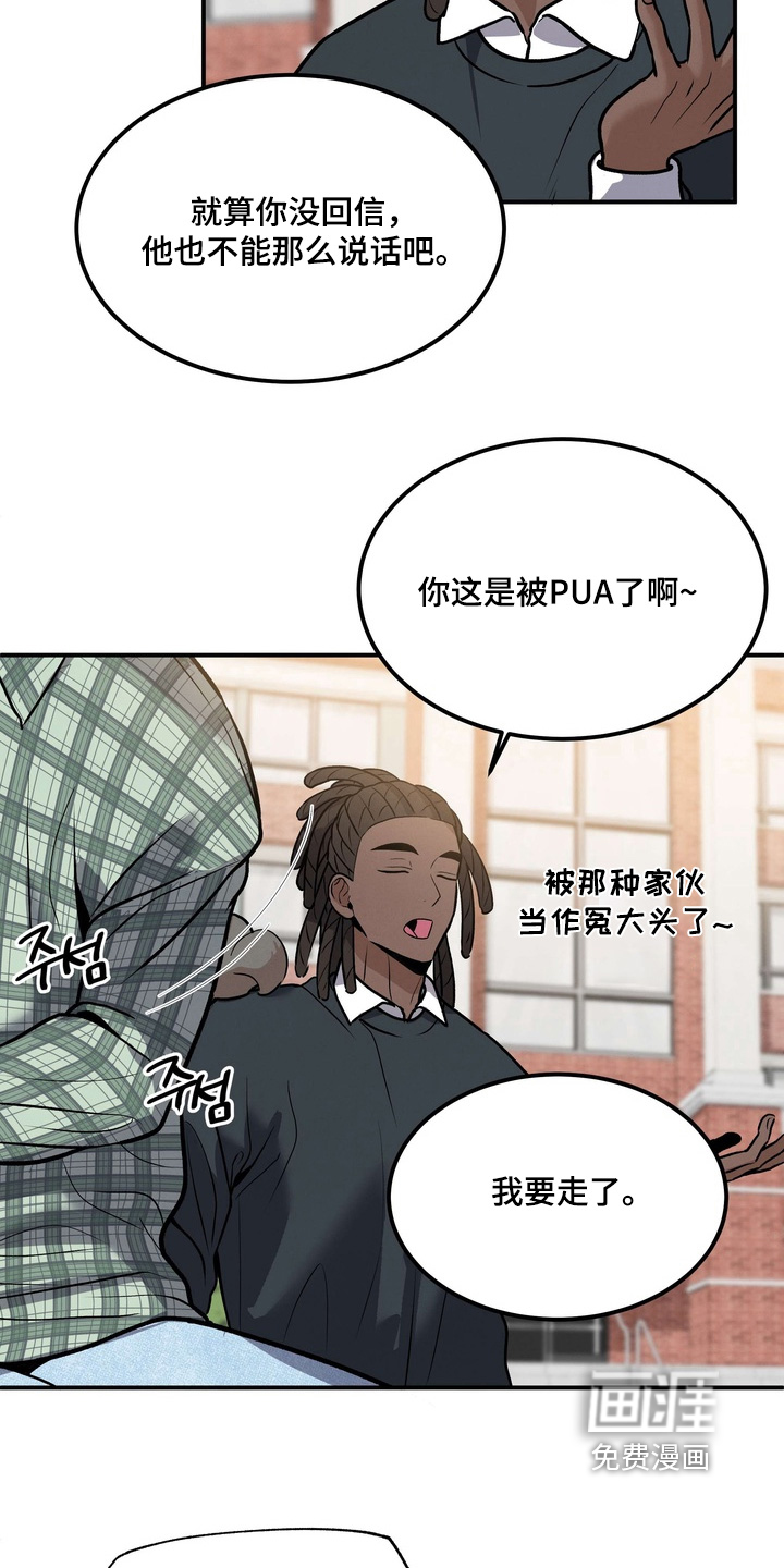 第21话12
