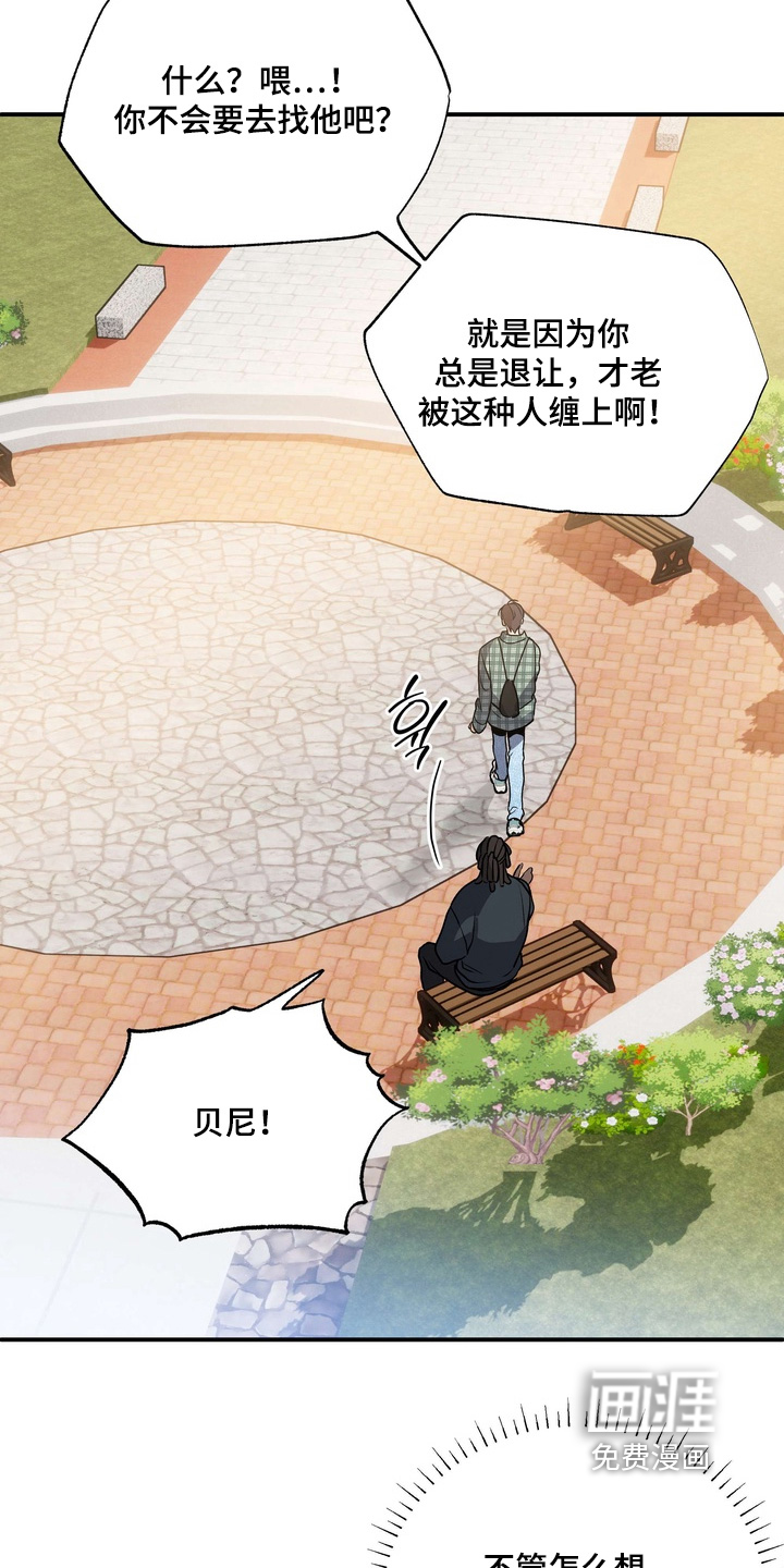 第21话13