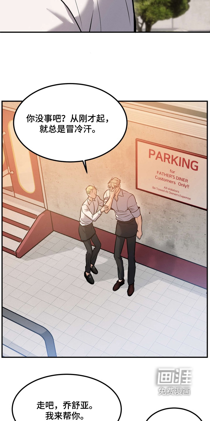 第21话17