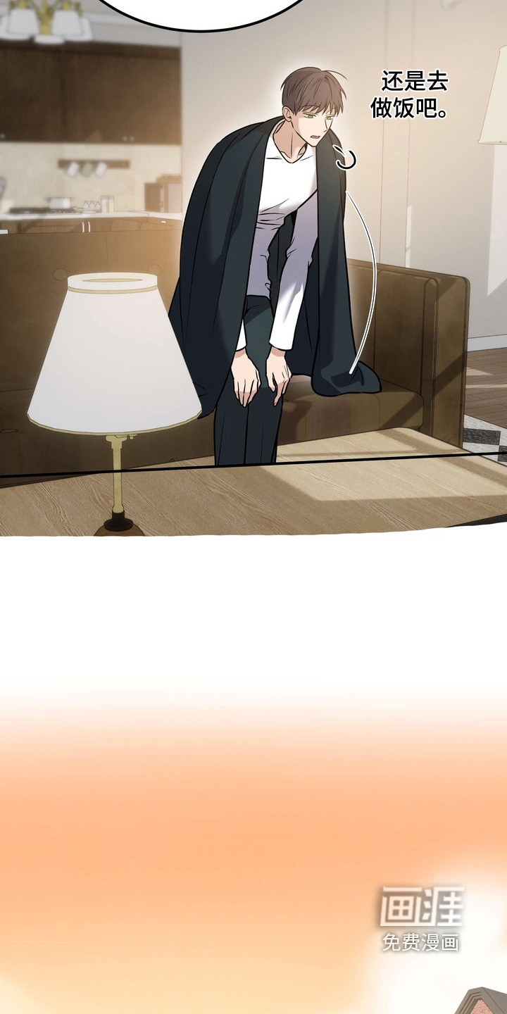 第21话2