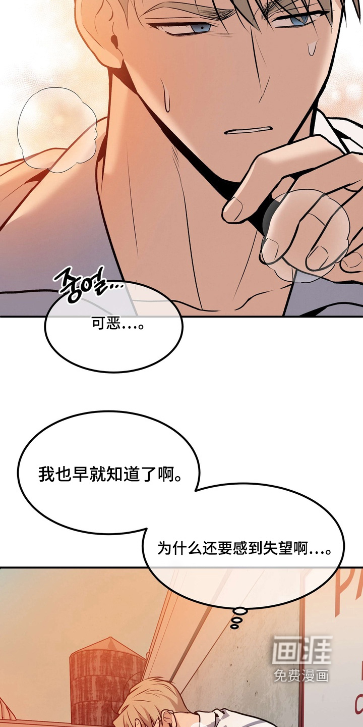 第21话21